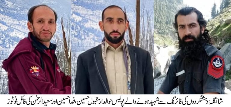 Security forces conduct search operation in Shangla after attack on police party.
