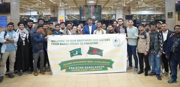 Pakistan announces Allama Iqbal Scholarships for 500 Bangladeshi students