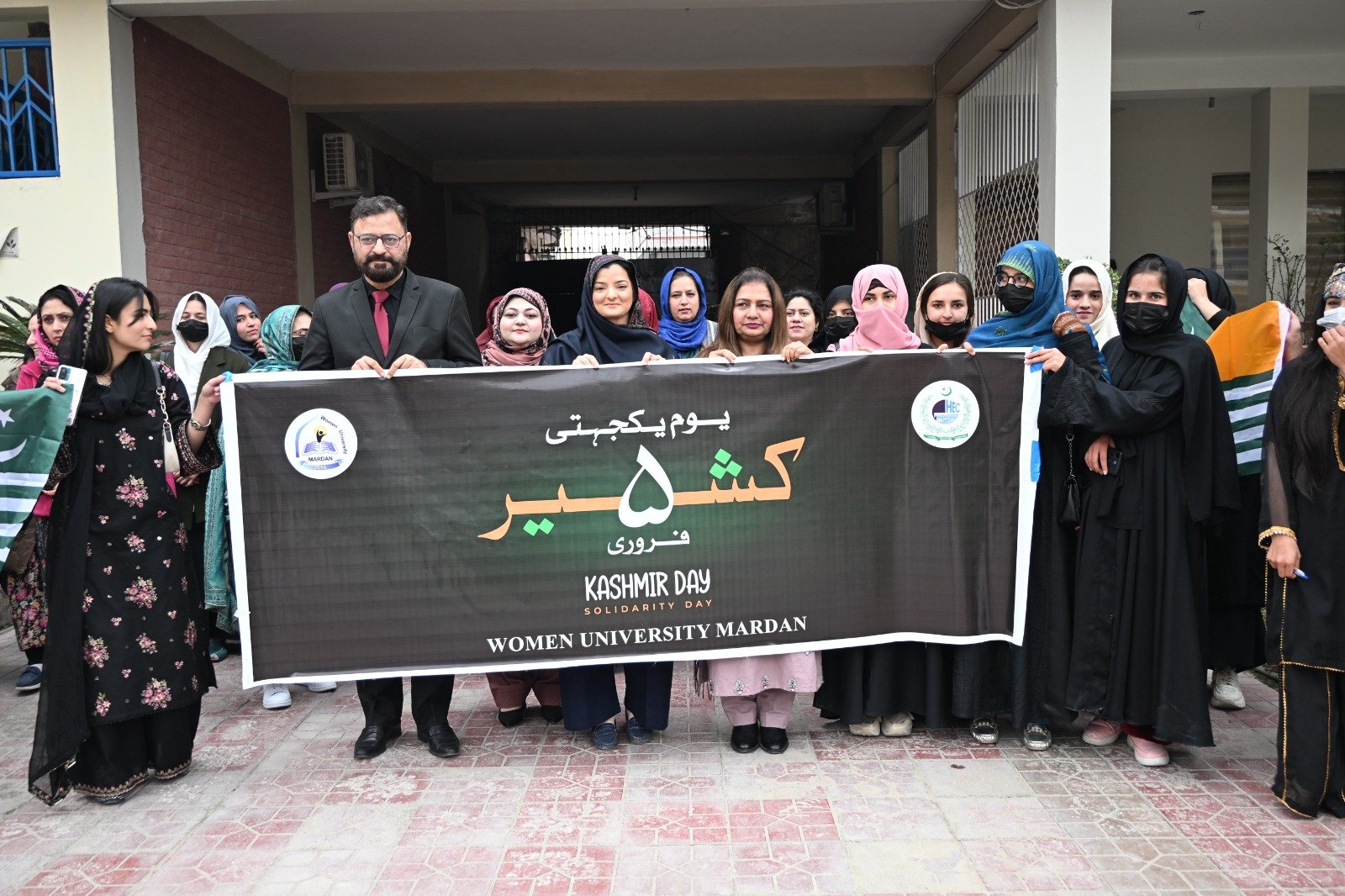Women University Mardan observes Kashmir Solidarity Day