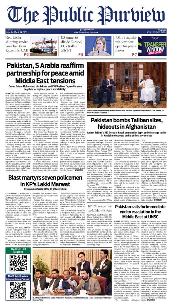 Front 14-03-2026 Peshawar