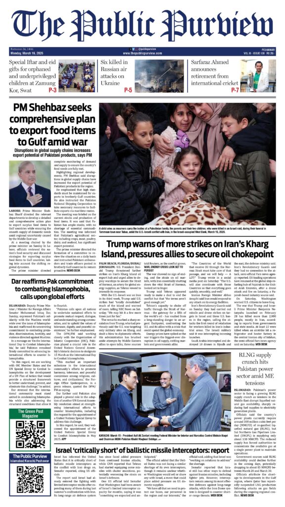 Front 16-03-2026 Peshawar