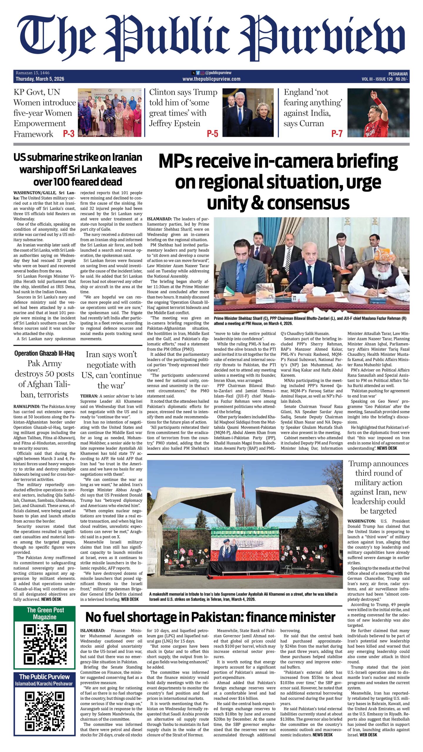 05-03-2026 Peshawar