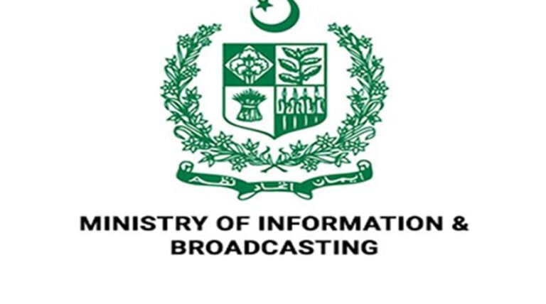 Security situation along the Pakistan–Afghanistan border in Bajaur following claims and counterclaims over a reported attack.