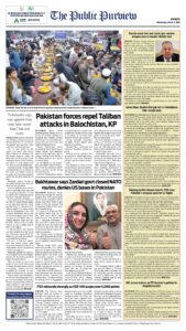 Epaper page 16