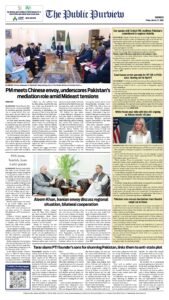 Epaper page 16