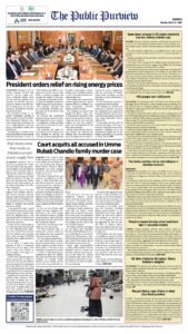 Epaper page 16
