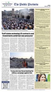 Epaper page 16