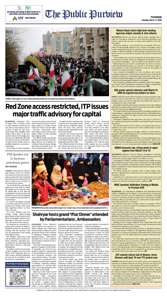 Back 14-03-2026 Peshawar