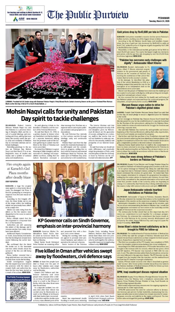 Back 24-03-2026 Peshawar