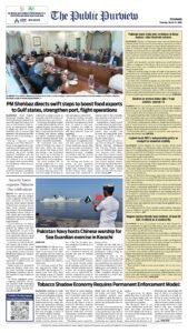 Epaper page 16