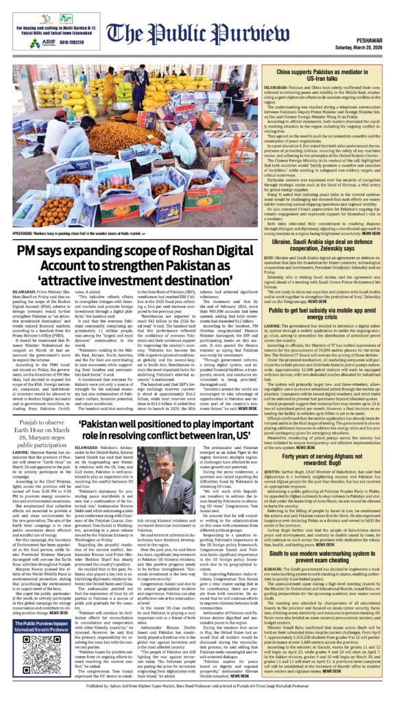 Back 28-03-2026 Peshawar