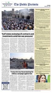 Epaper page 16