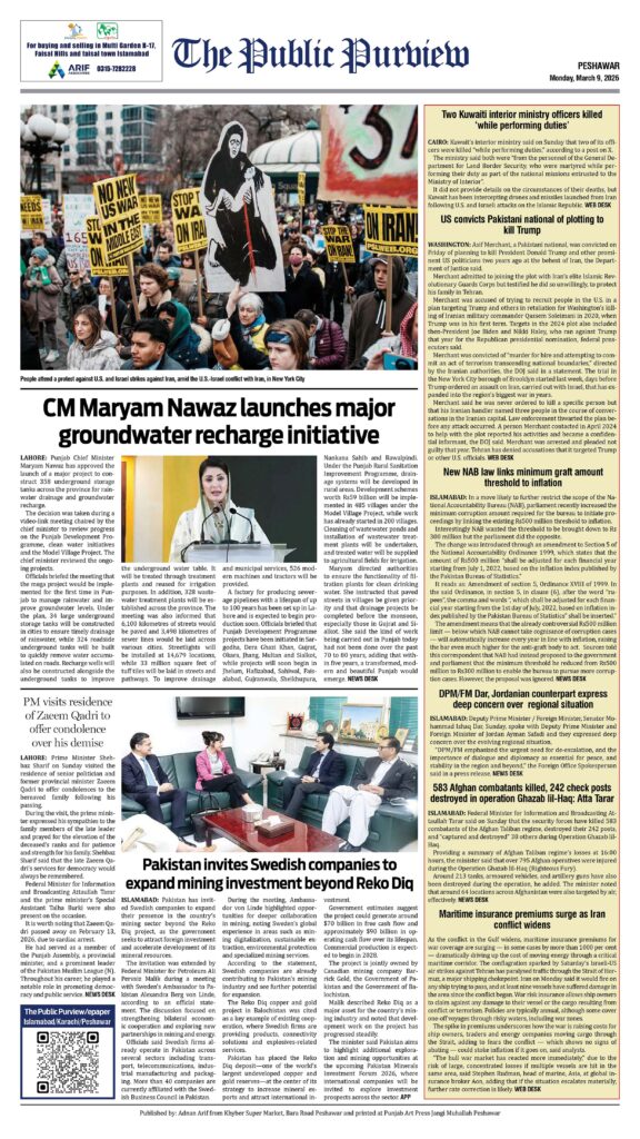 Back 09-03-2026 Peshawar