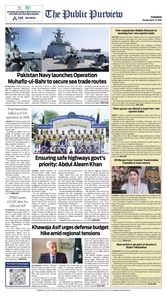 Back 10-03-2026 Peshawar