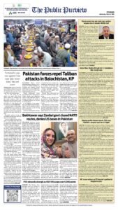 Epaper page 16