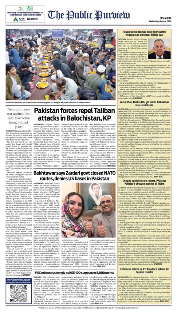 Back 04-03-2026 Peshawar