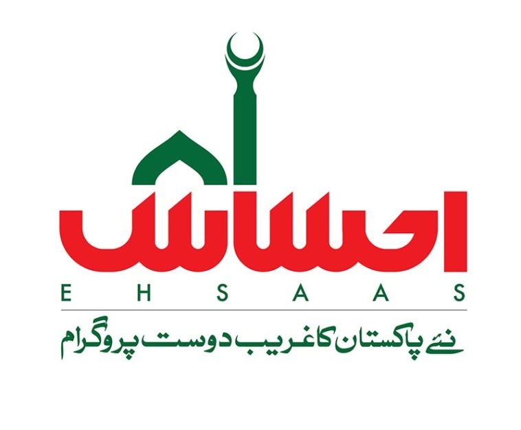 Registration list released for Ehsaas-e-Umeed Card for persons with disabilities in Lower Dir