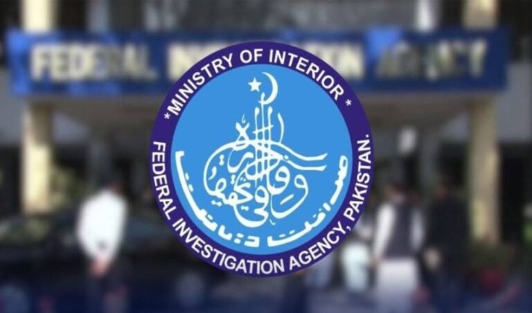 FIA Probes Alleged Promotion Irregularities of PIMS Executive Director