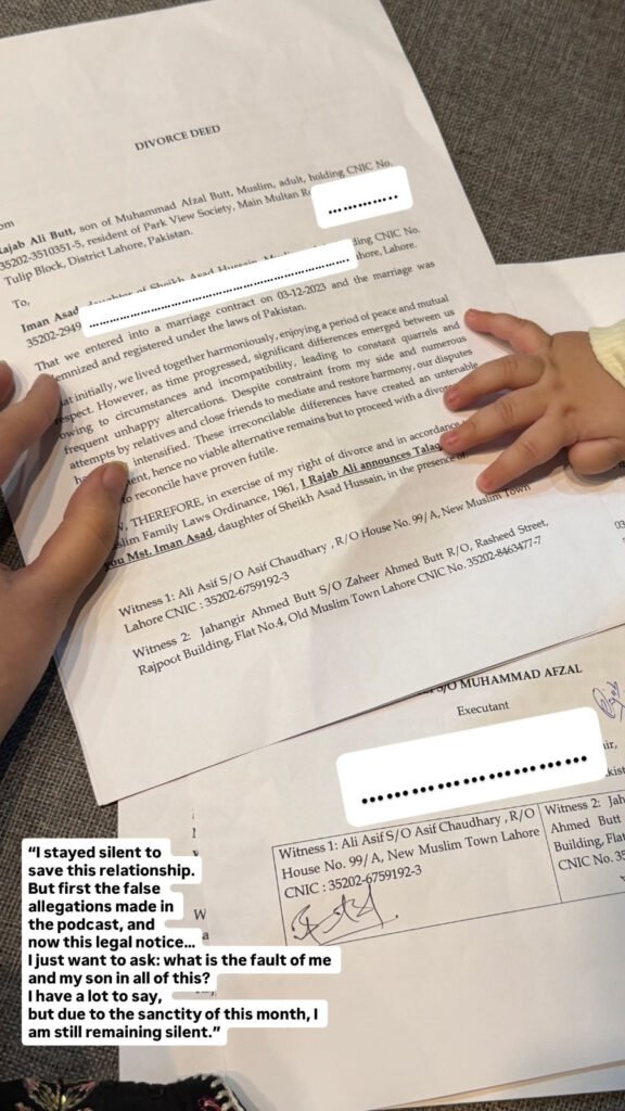 Rajab Butt Sends Divorce Papers to Wife Eman Fatima