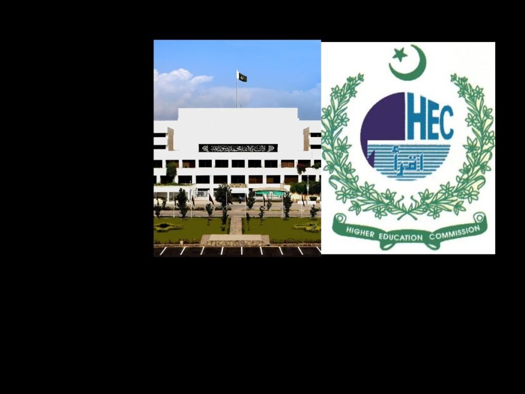 Higher Education Commission office building as committee urges faster degree attestation process.