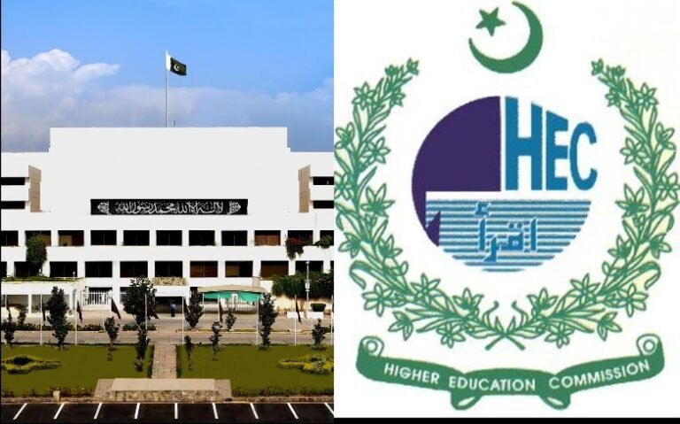 Higher Education Commission office building as committee urges faster degree attestation process.