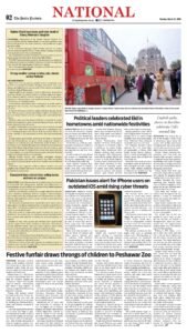 Epaper page 10