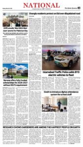 Epaper page 11