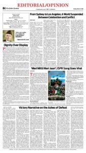 Epaper page 12