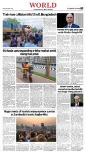 Epaper page 13