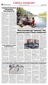 Epaper page 14