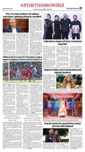 Epaper page 15
