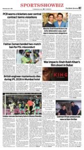 Epaper page 15