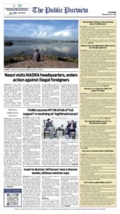 Epaper page 16