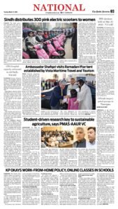 Epaper page 11