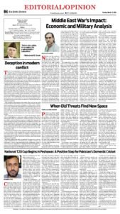 Epaper page 12