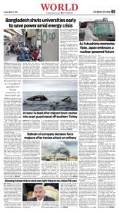 Epaper page 13