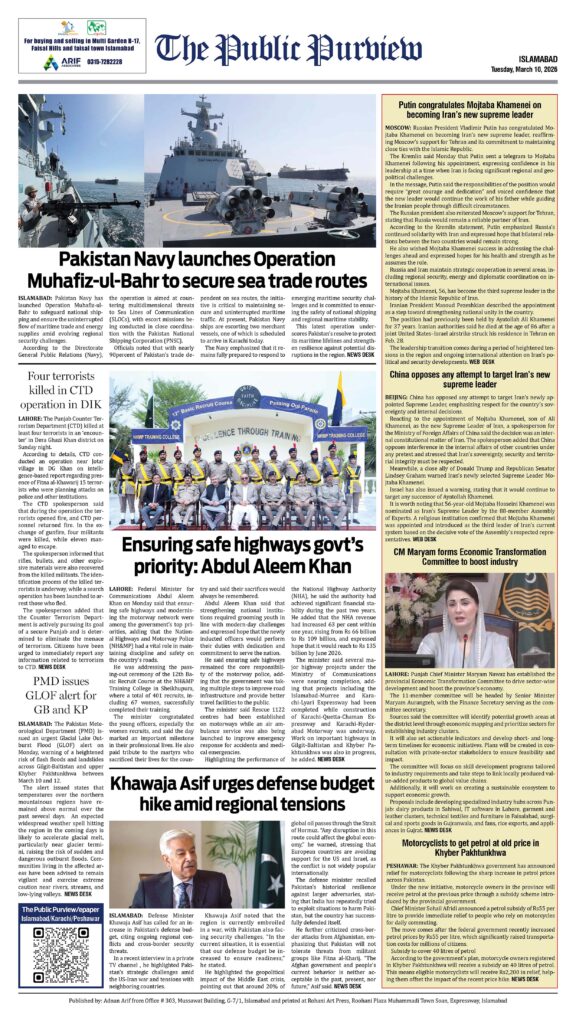 Back 10-03-2026 Islamabad