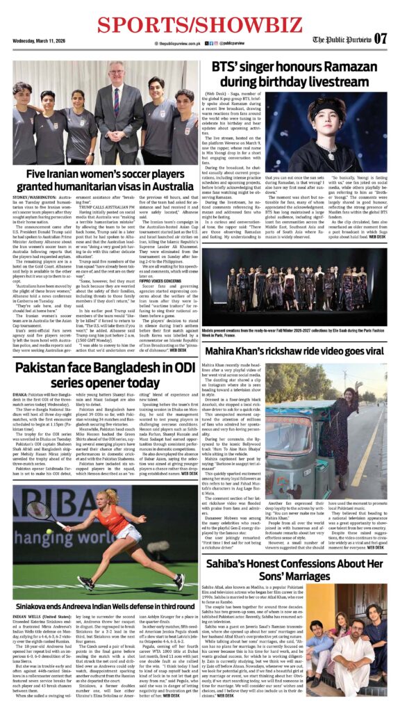 Sports/Showbiz 11-03-2026