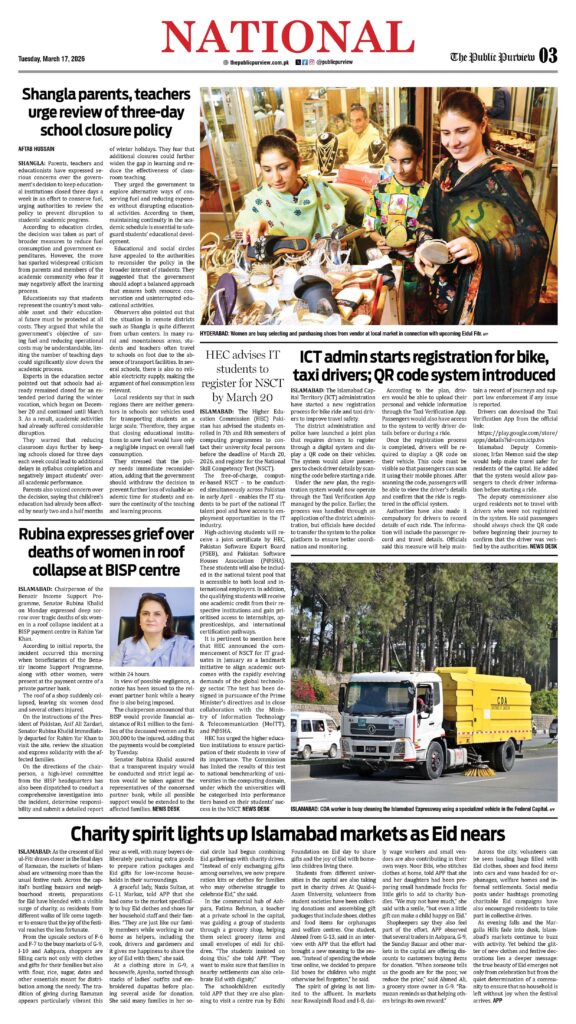 17-03-2026 Islamabad