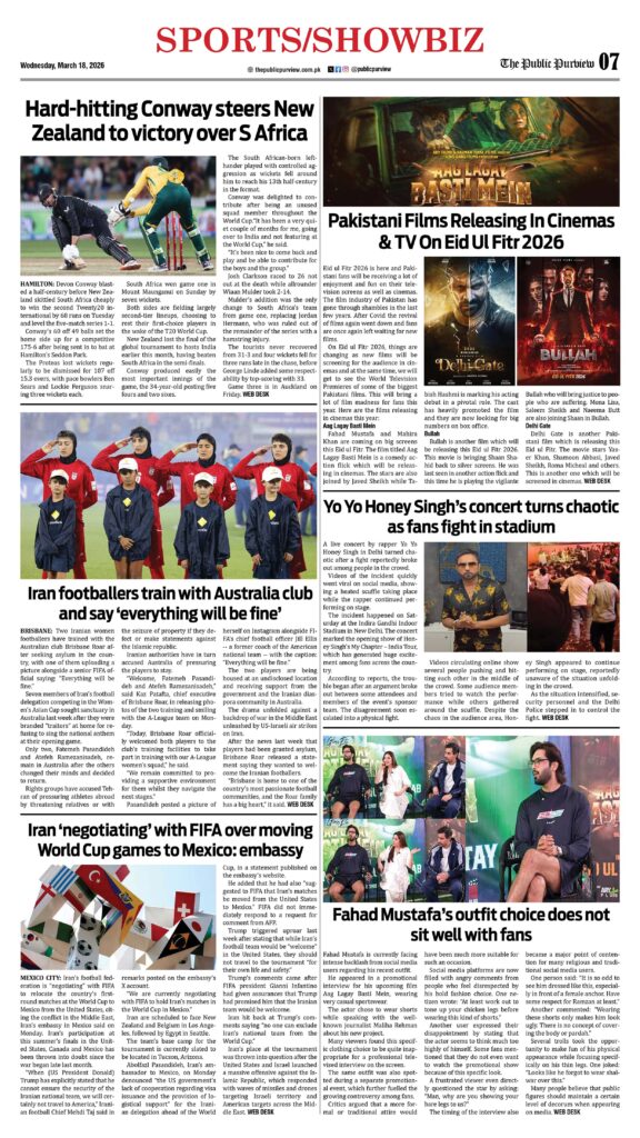Sports/Showbiz 18-03-2026