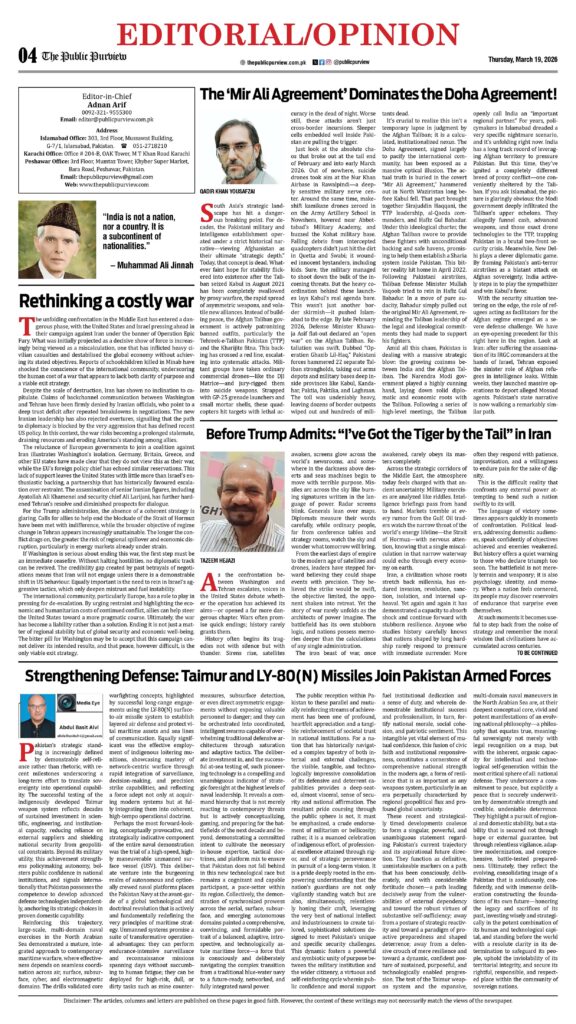 OpEd 19-03-2026
