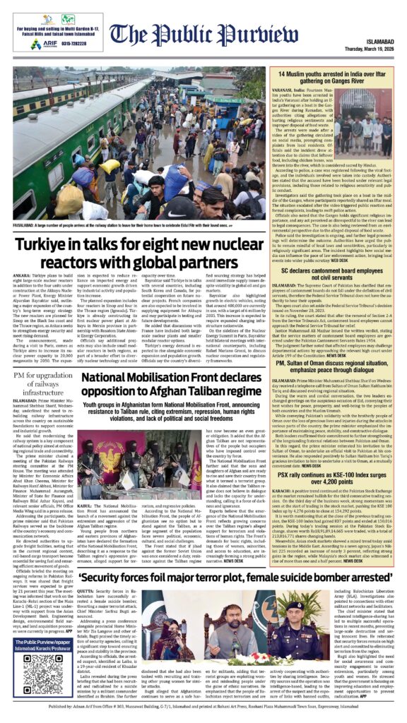 Back 19-03-2026 Islamabad