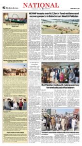 Epaper page 10