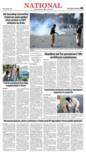 Epaper page 11