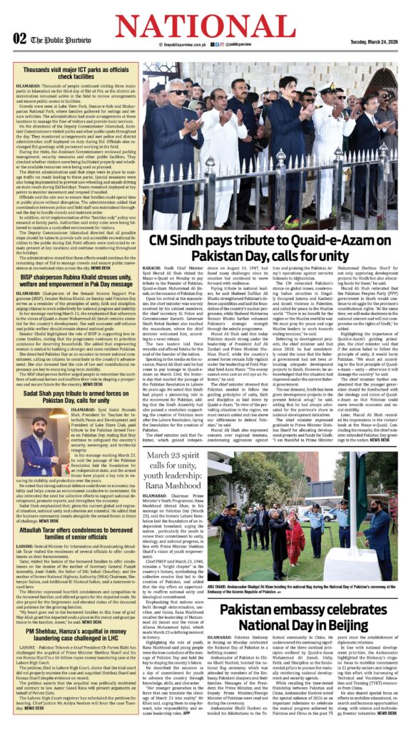 National 24-03-2026