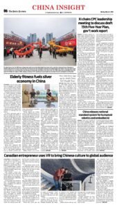Epaper page 14