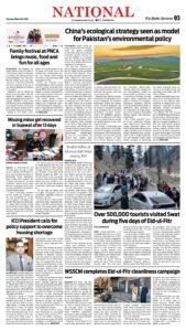 Epaper page 11