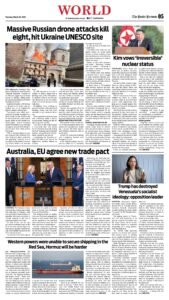 Epaper page 13