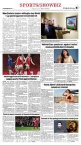Epaper page 15