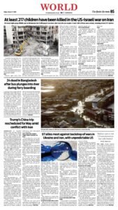 Epaper page 13